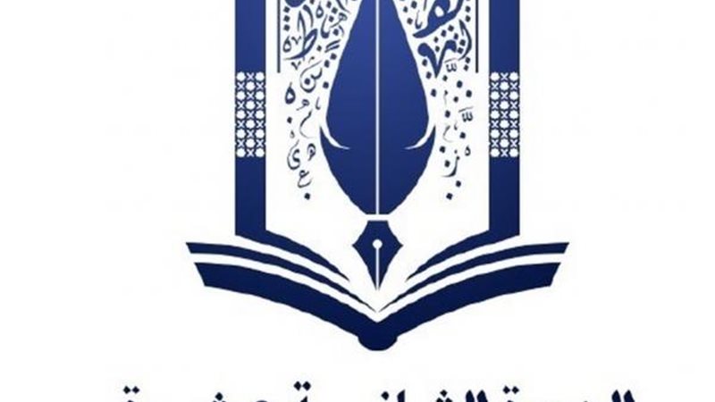 هير نيوز