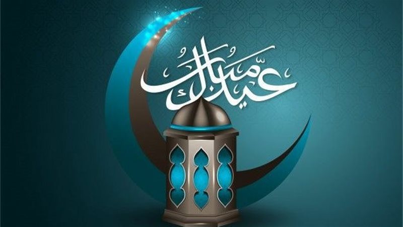 حكم قيام ليلة العيد