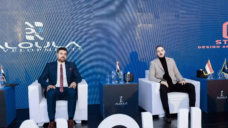 شركة الأولى العقارية
