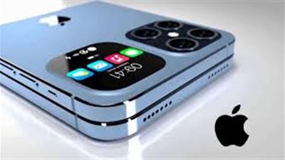 سيصدمك.. تعرف على سعر أول هاتف آيفون قابل للطي