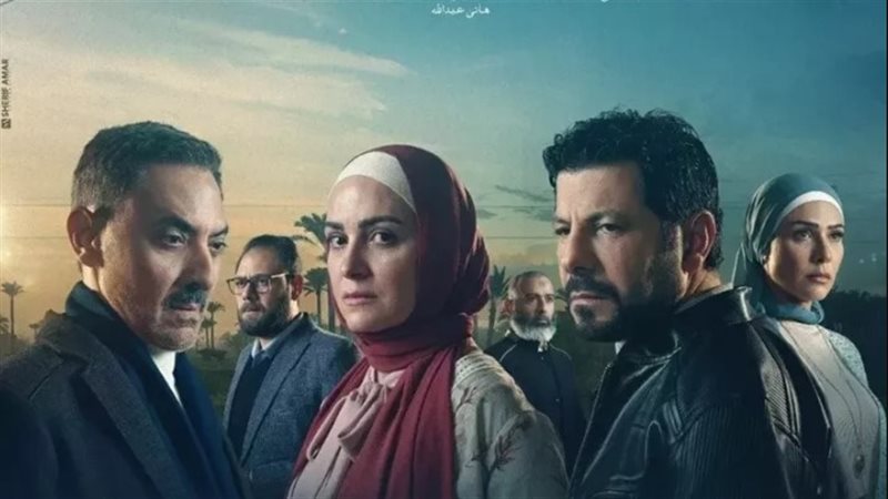 مسلسل ظلم المصطبة