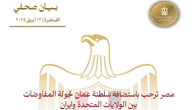 بيان