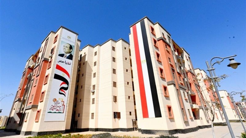 سكن لكل المصريين