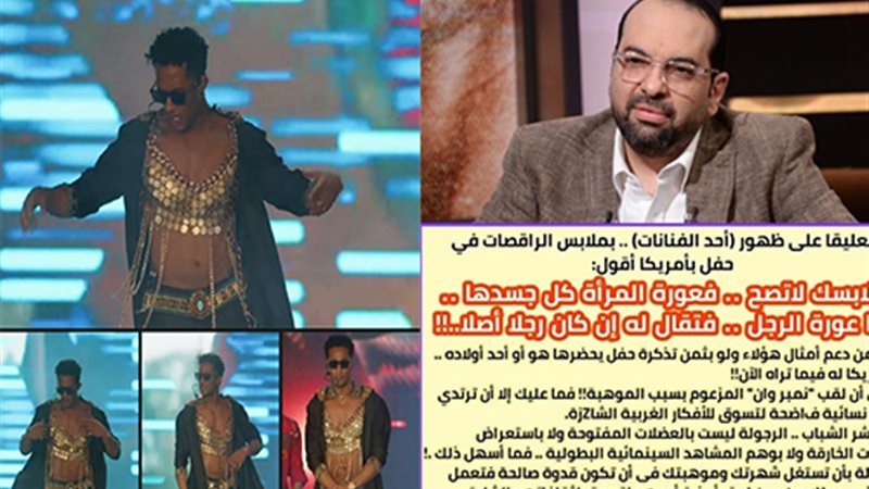 الشيخ خالد الجمل