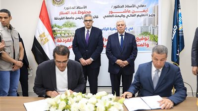 وزير التعليم العالي يفتتح كلية السياحة والفنادق بجامعة الغردقة