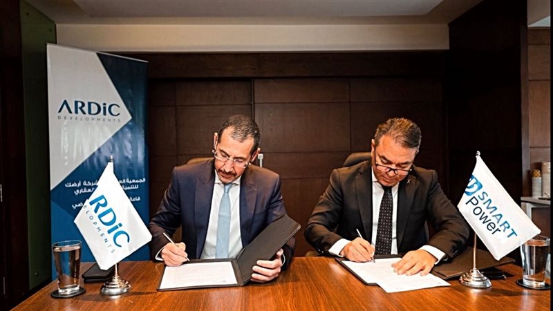 شركة أرضك مع شركة
