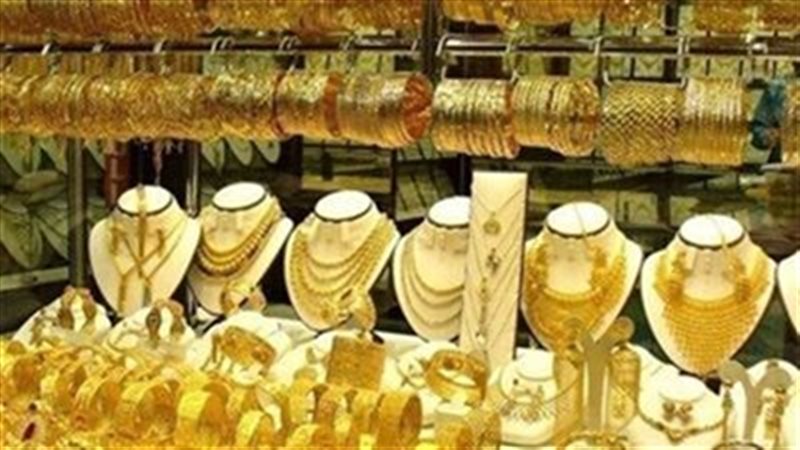 الذهب