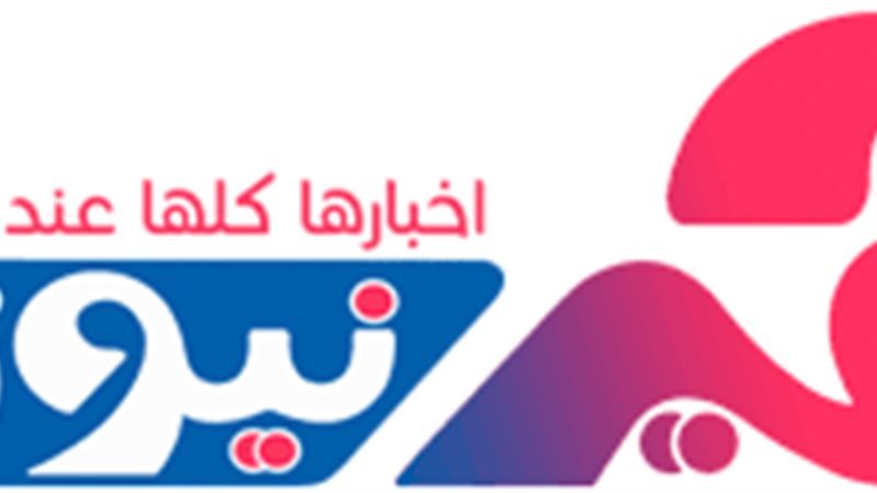 هير نيوز