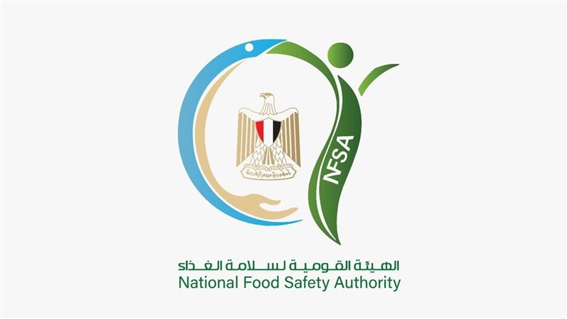 القومية لسلامة الغذاء