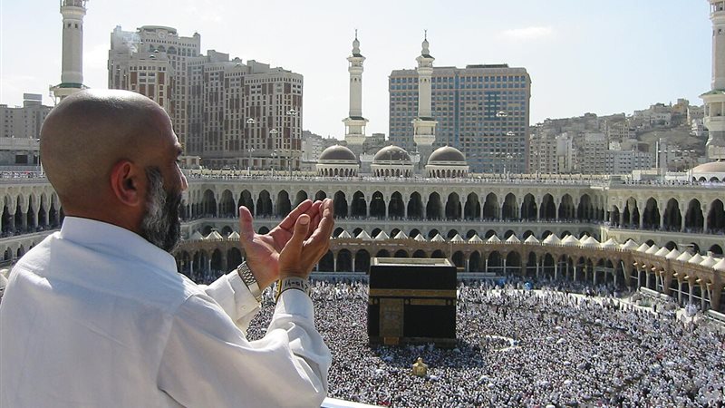 فريضة الحج