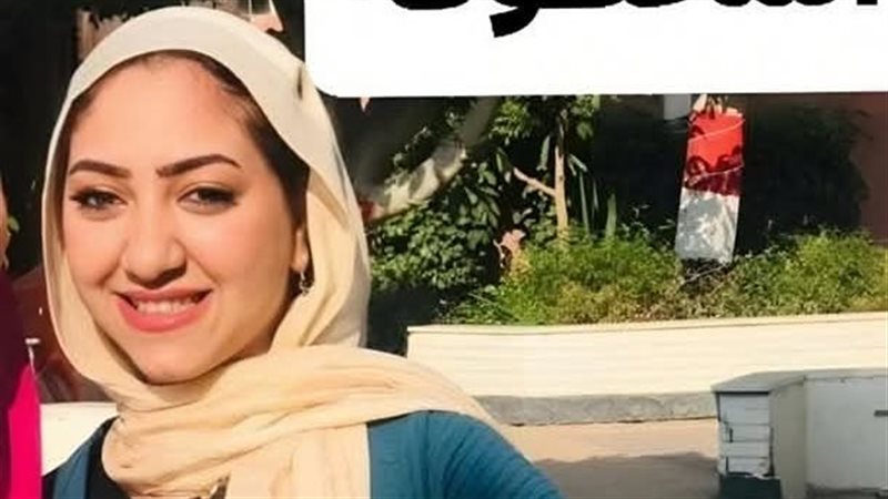 واقعة اختطاف فتاة