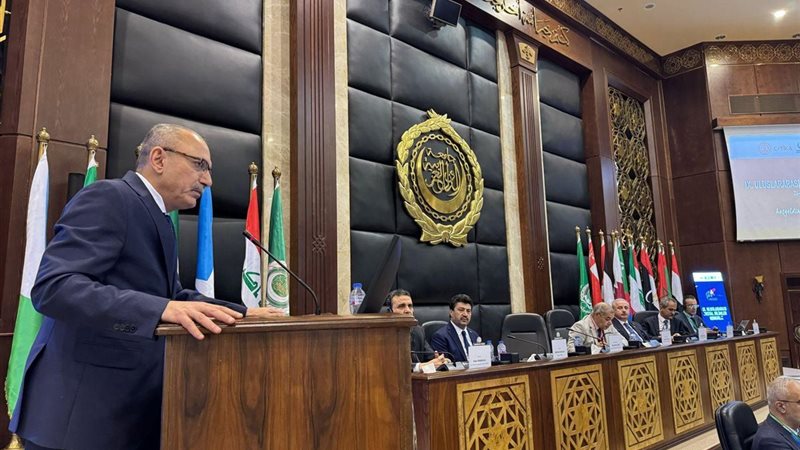 المؤتمر الدولي التاسع