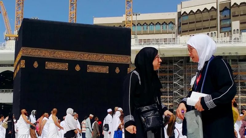 فريضة الحج