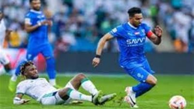 موعد والقناة الناقلة لمباراة الهلال وأهلي جدة في دوري أبطال آسيا