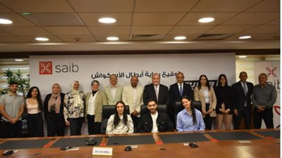 بنك saib يوقع عقد رعاية مع 3 أبطال من لاعبي منتخب مصر للإسكواش