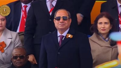 بث مباشر.. الرئيس السيسي يشارك في احتفالات الذكرى الثمانين ليوم النصر في موسكو