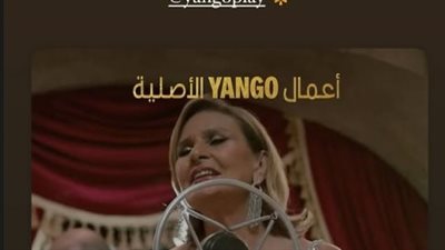 يسرا تظهر بشكل خاص في مسلسل بريستيج.. وهكذا علق المخرج عمرو سلامة 