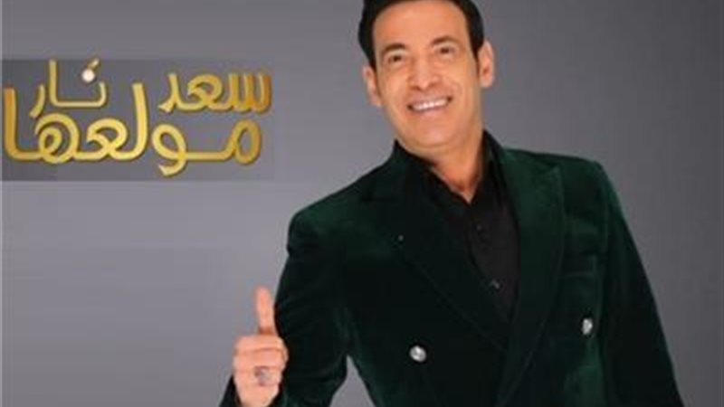 سعد الصغير