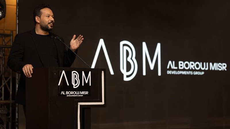 شركة البروج مصر