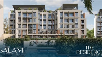 «سلام العقارية» تعلن عن أحدث مشروعاتها «The Residence»  بالقاهرة الجديدة