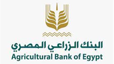 البنك الزراعي المصري يعلن التشكيل الجديد لمجلس الإدارة 