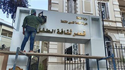  خلال الأيام المقبلة.. وزير الثقافة يفتتح ثلاثة قصور ثقافة بأبو سمبل وأخميم وجاردن سيتي