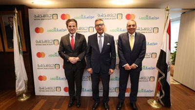 البنك الأهلي وماستركارد يوقعان بروتوكول مع مجموعة مواصلات مصر لرقمنة مدفوعات النقل