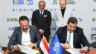 البنك التجاري الدولي يتعاون مع Lantern Ventures لدعم الشركات الصغيرة والمتوسطة