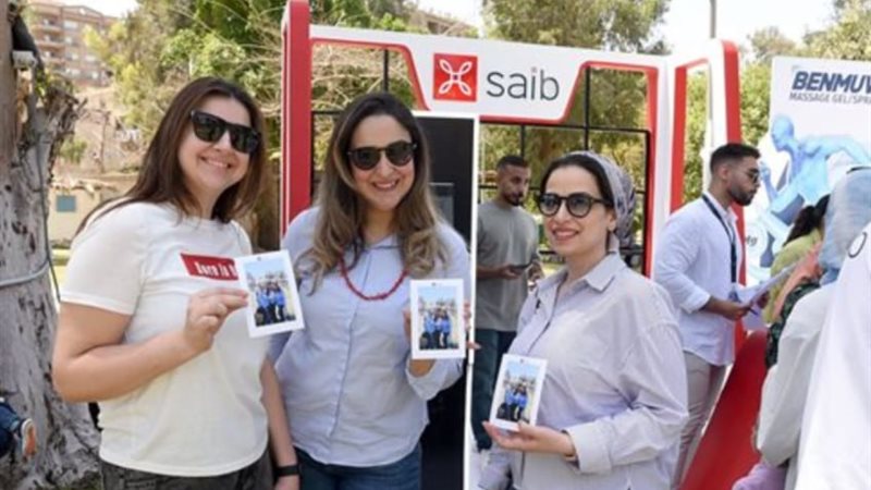 سايب