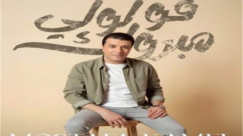مصطفي كامل