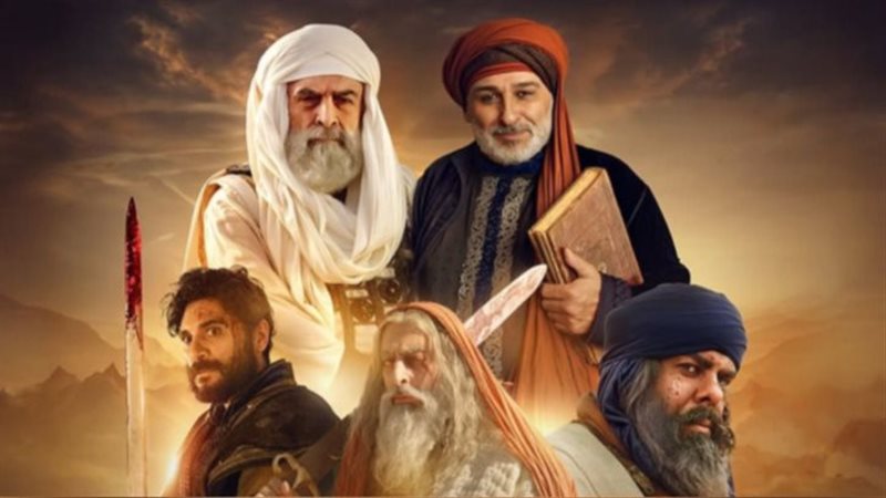 مسلسل سيوف العرب