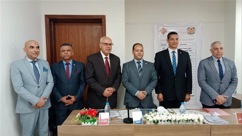دراسة الباحث عفيفي