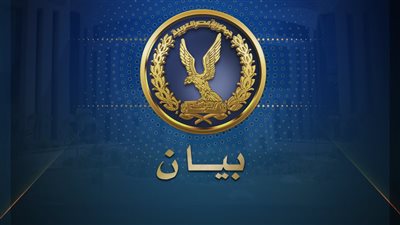 الداخلية تكشف حقيقة تعدي فردي شرطة على سائق أتوبيس بالقاهرة