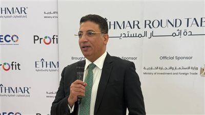 الرئيس التنفيذي لشركة «الصفوة للتطوير العمراني SUD» يشارك بالمائدة المستديرة لـ« Ethmar» 