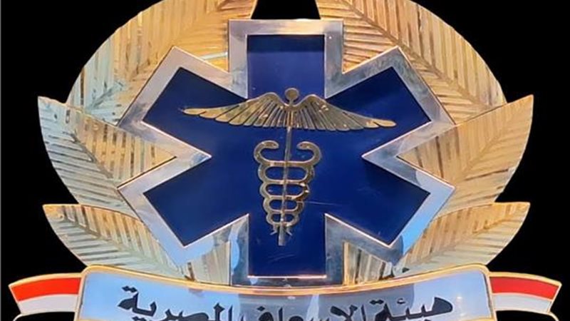 هيئة الإسعاف المصرية