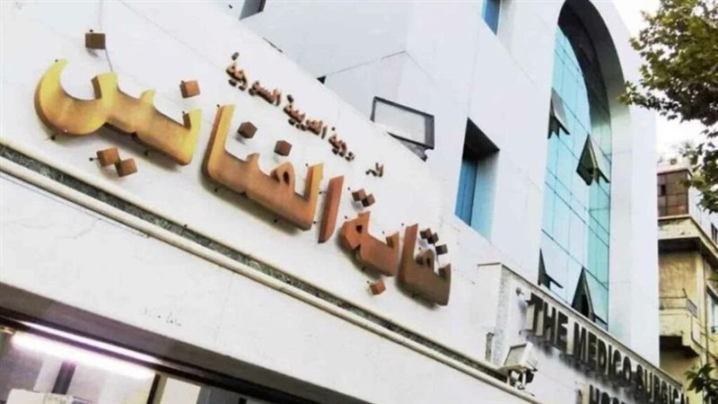 نقابة الفنانين السوريين
