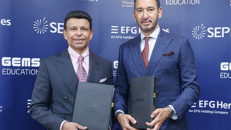 اي اف جي