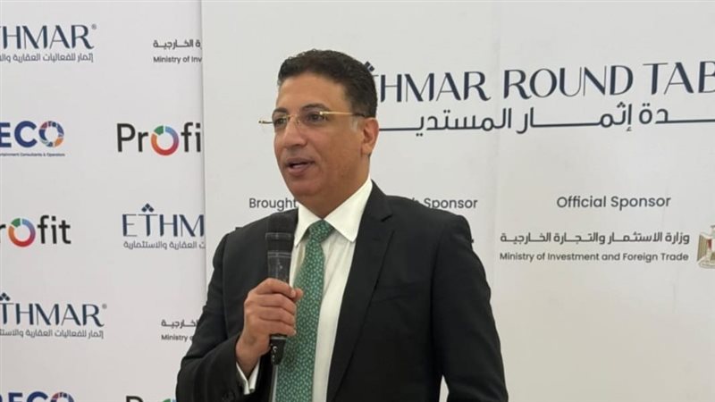 شركة الصفوة للتطوير