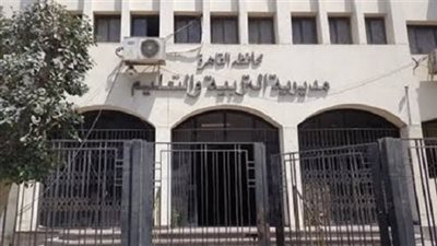 «تعليم القاهرة» تعلن أماكن اعتذار المعلمين عن عدم المشاركة بامتحانات الثانوية العامة