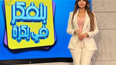 فلاش  بقلم د/رانيا السحار