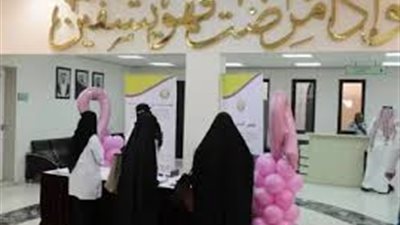 السعوديات فوق سن الأربعين الأكثر فحصًا للثدي في المملكة