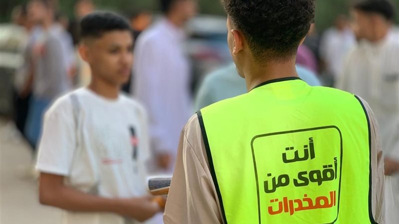 مكافحة تعاطي المخدرات