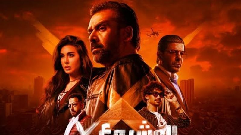 المشروع إكس