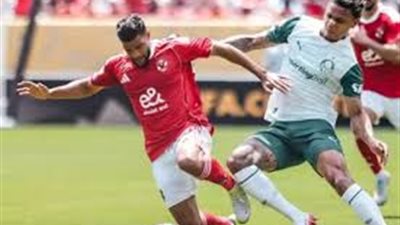 الأهلي يخسر أمام بالميراس بثنائية في كأس العالم للأندية