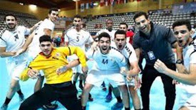 منتخب شباب اليد يفوز على إسبانيا في بطولة العالم