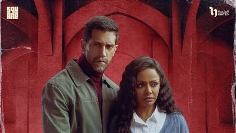 مسلسل فات الميعاد