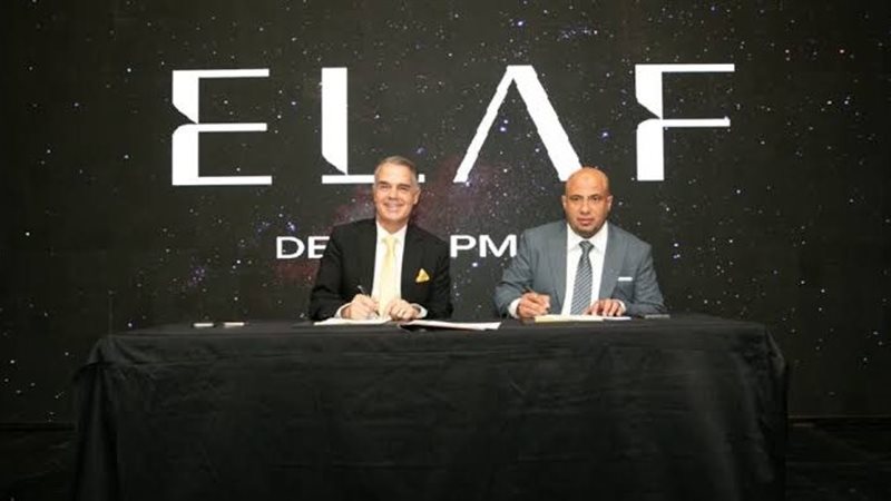 شركة إيلاف للتطوير