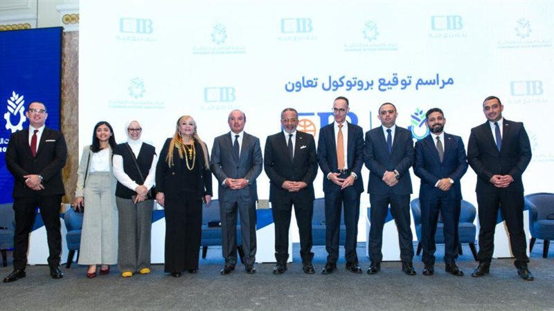 التجارى