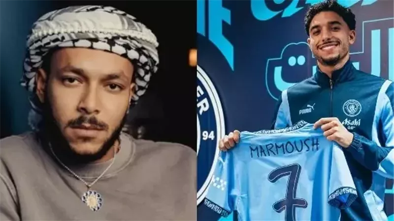 عمر مرموش مع ويجز