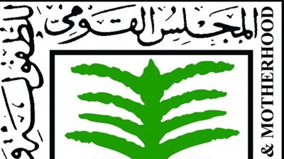 «الطفولة والأمومة» يحبط زواج قاصر تبلغ من العمر 14 عاما في قنا